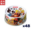 送料無料 ホテイ とりたまたれ味 90g×48缶詰(2ケース販売)