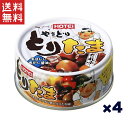 1,000円ポッキリ ホテイ ホテイフーズ ホテイ とりたまたれ味 90g*4缶セット