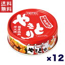 商品紹介 国産鶏肉を100％使用し、ホテイならではの炭火焼きで香ばしく 仕上げました。こだわりのタレは唐辛子をピリッと効かせながらも、 醤油もろみを使った和の旨味とほんのりとした甘さで、 奥深くうま辛い味わいです。 原材料・成分 鶏肉（国産）、砂糖、醤油（大豆・小麦を含む）、醤油もろみ、 香辛料、食塩／調味料（アミノ酸等）、 増粘剤（加工デンプン、増粘多糖類）、加工デンプン、 着色料（パプリカ色素、カラメル）