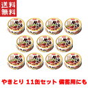 【2点以上購入で100円OFFクーポン配布】ホテイフーズコーポレーション ホテイ やきとり たれ味S 缶詰 60g×11缶 送料無料 備蓄 やきとり おつまみ ...