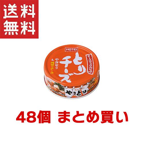 ホテイ とりチーズ チーズタッカルビ味 70g×48個