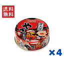 ホテイフーズコーポレーション ホテイ 炭火焼やき豚 塩だれ味 65g×4缶セット 1000円ポッキリ 送料無料