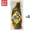 【お買い物マラソン期間中ポイント5倍】マルミツ かつお亀なまり節しょうゆ味×4本 賞味期限2023年11月20日