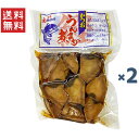 マルミツ水産 うんまか煮 150g×2個セット 賞味期限2025年10月11日 送料無料