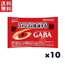 江崎グリコ GABA ギャバ(ミルクチョコレート)小袋 10g×10袋 機能性表示食品 ストレスを低減する 1