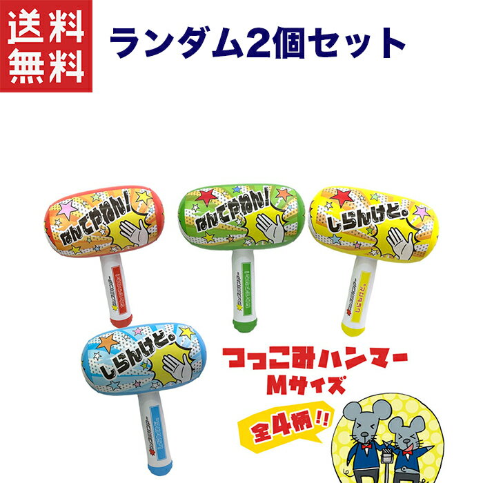 1,000�ߥݥå��� ����̵�� ���Ѥ�ꥯ���ݥ�������!!�Ĥä��ߥϥ�ޡ�M ���� ���פ� ���� ������� ������� �Ҥɤ�� �ϥ�������ߥ�����2��ȯ���ΰ�...