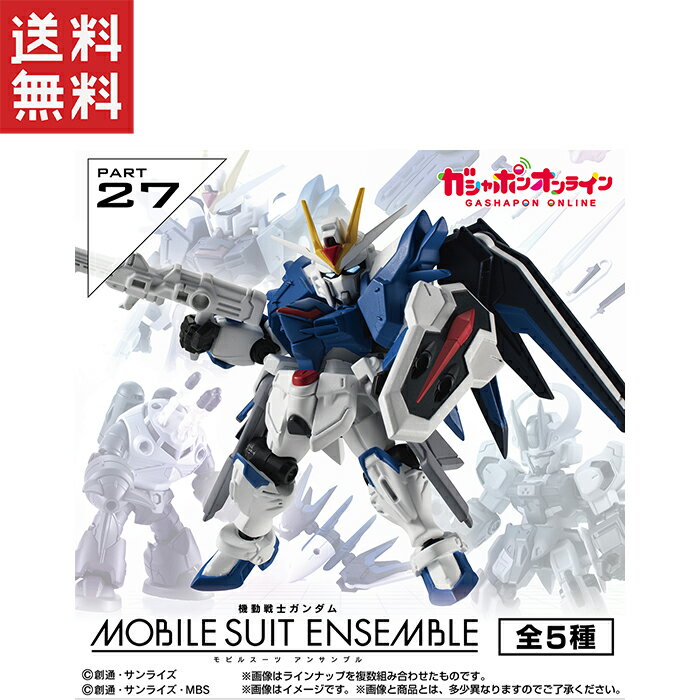 楽天市場】mobile suit ensemble モビルスーツ アンサンブルの通販 楽天市場】mobile suit ensemble モビルスーツ アンサンブルの通販