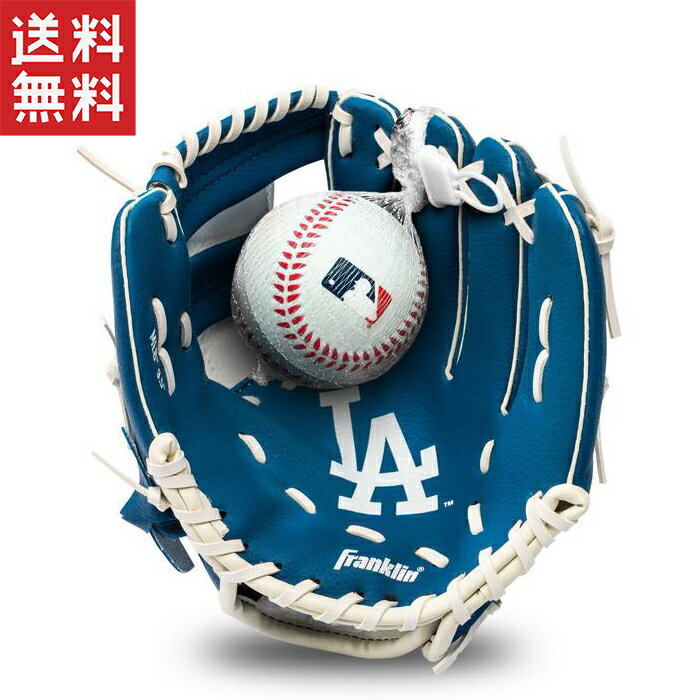 カシマヤ製作所 MLB LAドジャース 9.5インチグローブ＆ボールは、野球ファンにとってまさに夢のアイテムです。 このセットは、メジャーリーグベースボールの象徴的なチーム、ロサンゼルス・ドジャースの公式ライセンス商品であり、 その鮮やかなブルーと白のカラーリングが目を引きます。グローブには「LA」のロゴが大きくデザインされており、 フランクリン製の高品質な作りが感じられます。 特に、大谷翔平選手のファンにはたまらない一品で、彼のようなスター選手に憧れる若いファンにとって、 このグローブとボールでプレイすることは、特別な体験となるでしょう。サイズは9.5インチと子供や初心者にも扱いやすく、 親子でキャッチボールを楽しむのにも最適です。 このグローブとボールセットは、ギフトとしても最適で、野球を愛する人々にとって、長く大切にしたい記念品となること 間違いなしです。 野球の試合観戦や、公園でのスポーツの日、家族や友人との楽しいアウトドア活動に、このグローブを持って出かけましょう。