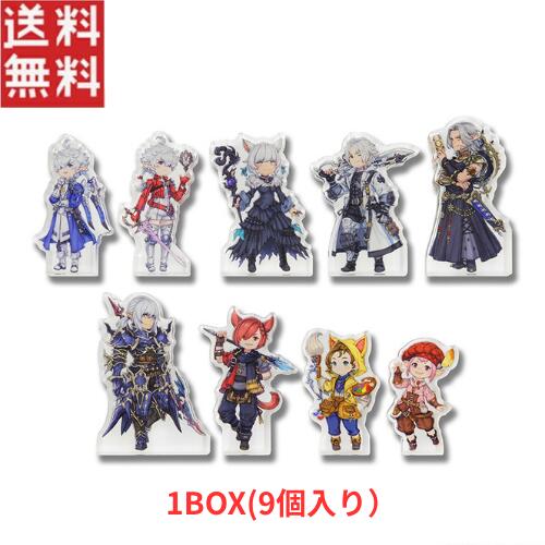 スクウェアエニックス ファイナルファンタジーXIV キャラクターアクリルブロック【1BOX 9個入り】ファイナルファンタジー
