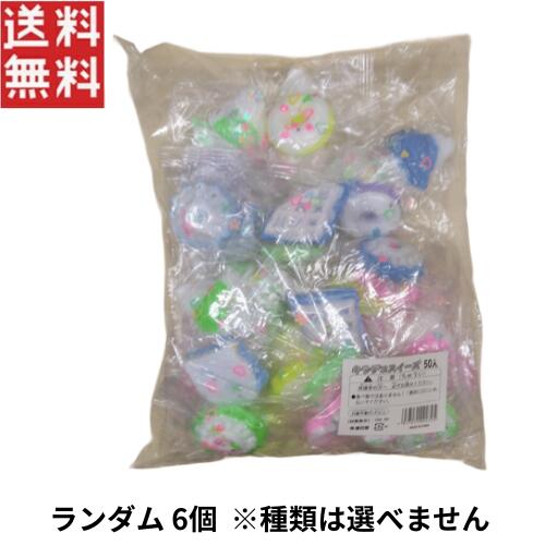 藤田屋 キラデコスイーツ ランダム6個 ラメ入り スクイーズ玩具 6歳以上対象 mt