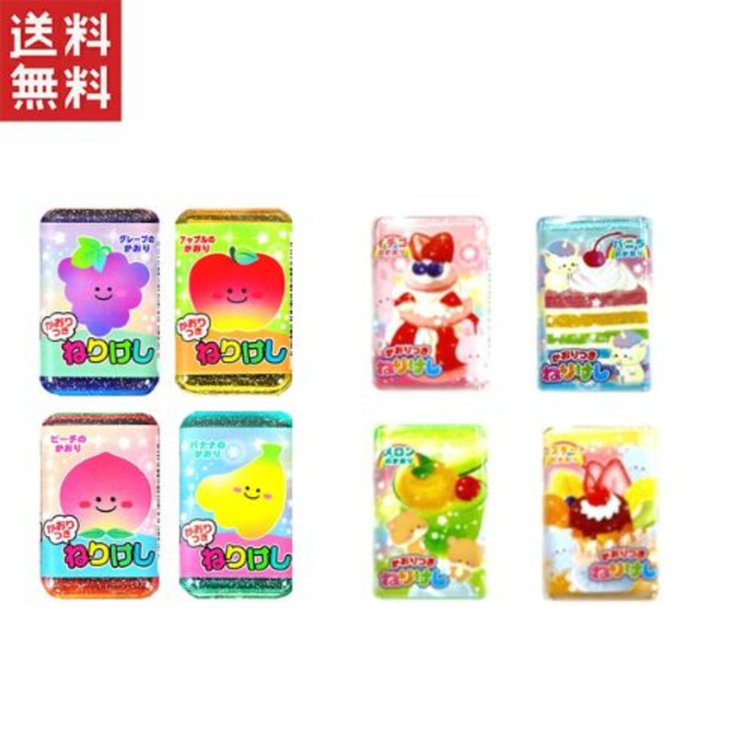 消しゴム 22個セット キャラクター・フルーツ・スポーツ コレクション