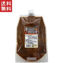 送料無料!週変わりクーポン配布中!!創味食品 ケイジャンオイルソース 700g 業務用 大容量 スパイシーオイル ケイジャン料理 バーベキューソース 辛口ソース 万能調味料 エスニック風味 ケイジャンオイル