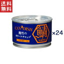 ケンコーマヨネーズ CANDISH saba 魔性のカリーケチャップ150g*24缶セット