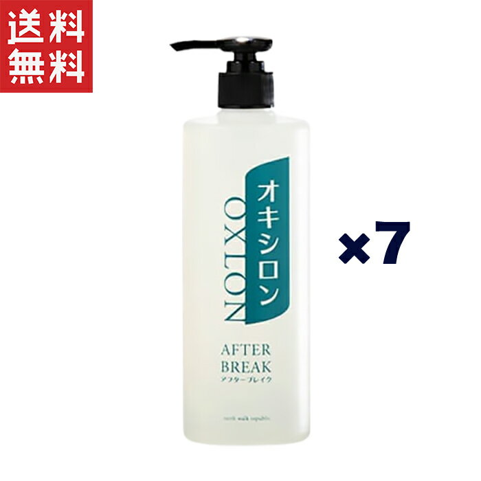 ヘアカラー後に、《頭皮が荒れたり、かゆみが出たり》《髪がパサついたり、ゴワついたり》する 原因となる【活性酸素】【アルカリ】【過酸化水素】は、シャンプーだけでは落ちにくく、 ヘアカラーの退色や頭皮にあらゆる弊害を起こしてしまう原因となっています。 アフターブレイクは、シャンプーをしながら髪や頭皮に残留した【活性酸素】【アルカリ】【過酸化水素】を 瞬時に分解し、残留成分除去を可能にします！また、カラーやパーマ剤の独特な臭いも軽減する消臭効果も！ 「カラーやパーマをすると傷むから…。」とお悩みのお客様に、 よりヘアスタイルを楽しんで頂くために考えられました。