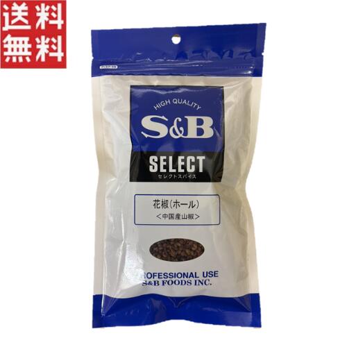 エスビー食品 花椒（ホール） 100g