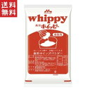 森永乳業 ホイッピー 業務用 650g×1袋入