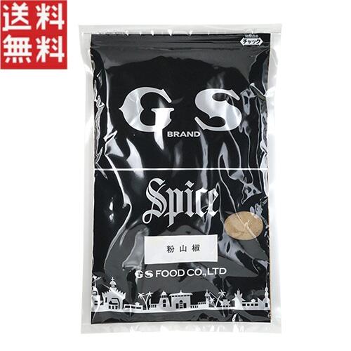 ジーエスフード 粉山椒 500g 業務用