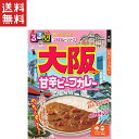 ハチ食品 るるぶ×Hachiコラボカレーシリーズ 大阪 甘辛ビーフカレー 中辛(180g)