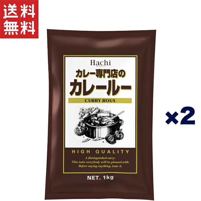 玉ねぎ、にんにく、チャツネ等をココナッツとともにじっくりと焙煎し、 30種類のスパイスを使用したカレー粉を加えて仕上げた香り高いカレーフレークです。