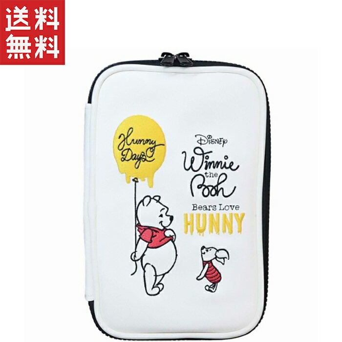 プーさん ガジェットケース マルチケース ディズニー 粧美堂 マルチポーチ 男の子 女の子 ギフトバレンタイン