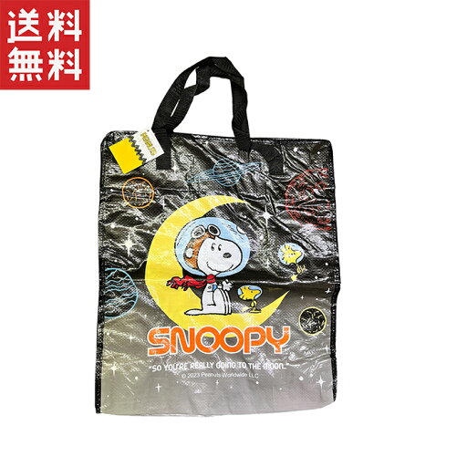 1,000円ポッキリ 送料無料 週変わりクーポン配布!! キャラクターショッピングバッグM スヌーピー キャラクター ユニーク コレクション エコバッグ ショッピングバッグ 1,000円ポッキリ 送料無料 週変わりクーポン配布!! キャラクターショッピングバッグM スヌーピー キャラクター ユニーク コレクション エコバッグ ショッピングバッグ