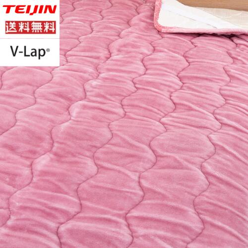 テイジン あったか敷きパッド【ダブル】送料無料 敷布団やマットレスなど 冬の寒さ対策 熱を逃しにくい