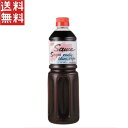 富士食品工業 富士 ステーキソース 和風みぞれ1,060g 業務用 ステーキソース 送料無料