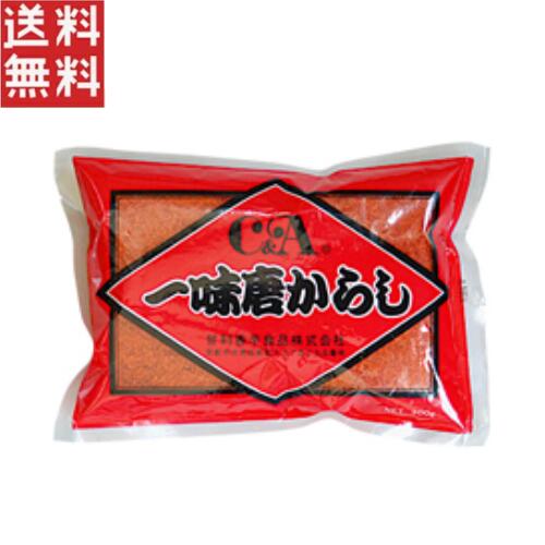 甘利香辛食品 CA ジョイ 一味唐辛子 300g 業務用