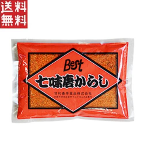 甘利香辛食品 CA ベスト七味唐辛子 300g 業務用