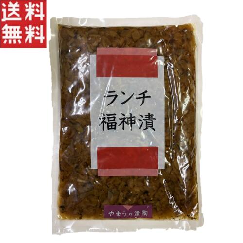 やまうの漬物 ランチ 福神漬 1kg 業務用