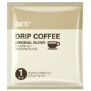 【メール便で送料無料】1000円ポッキリ　UCCDRIPCAFE オリジナルブレンド 業務用 20袋入り