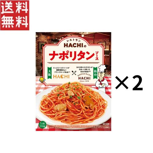 完熟トマトの酸味と甘みに、炒めた玉ねぎを加え、 濃厚な味わいに仕上げたナポリタンソースです。 フライドガーリックとバターを隠し味に加えました。
