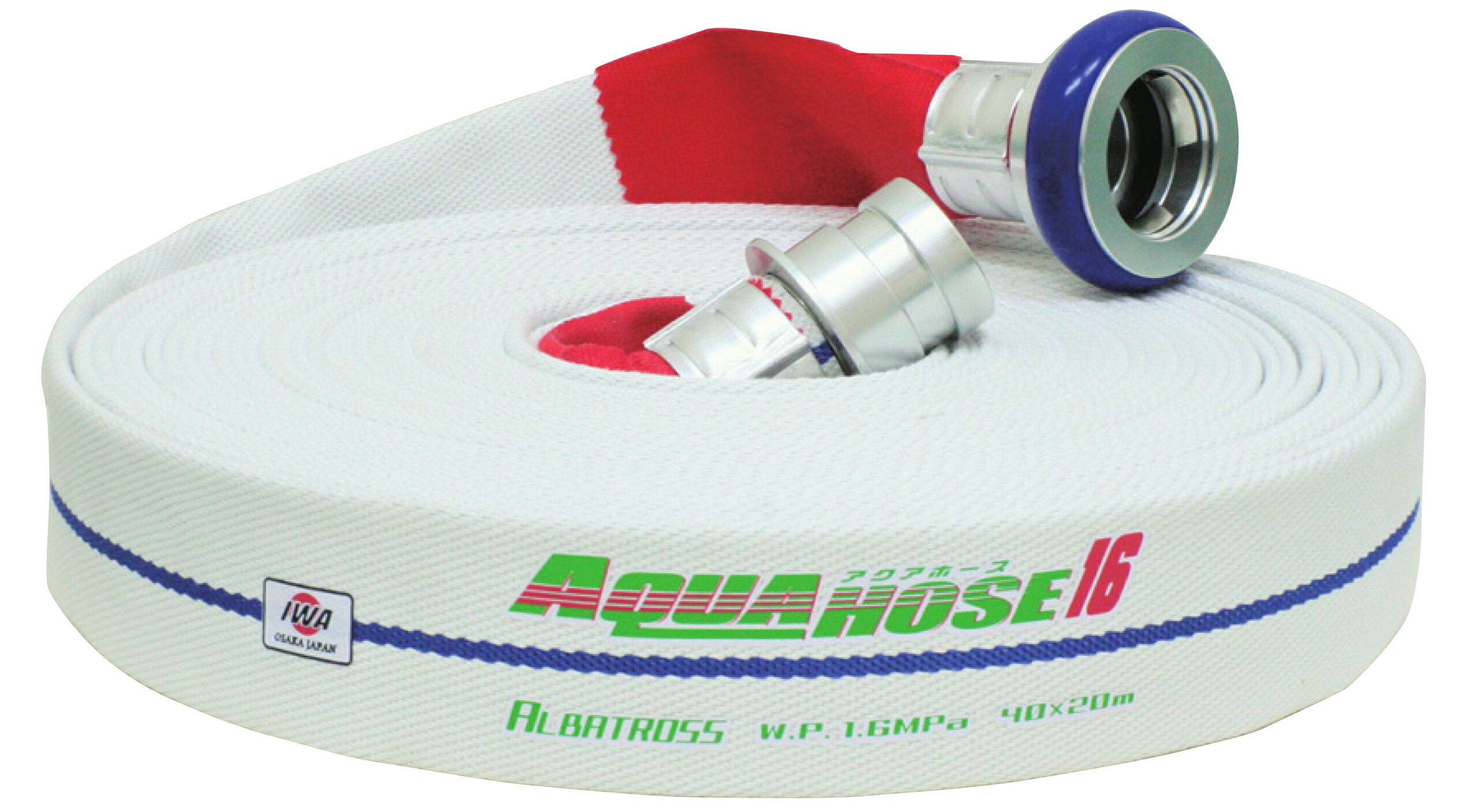 岩崎製作所　散水ホース　散水/消防用　1.6MPa　軽量ホース『アルバトロス』　アルミ製町野式金具付　25x20mアルミ町野式加締　01ALB2520A-K法人様　送料一律1000円※お届け先には必ず社名・店舗名をご明記ください。個人宅への送料は別途ご確認ください。