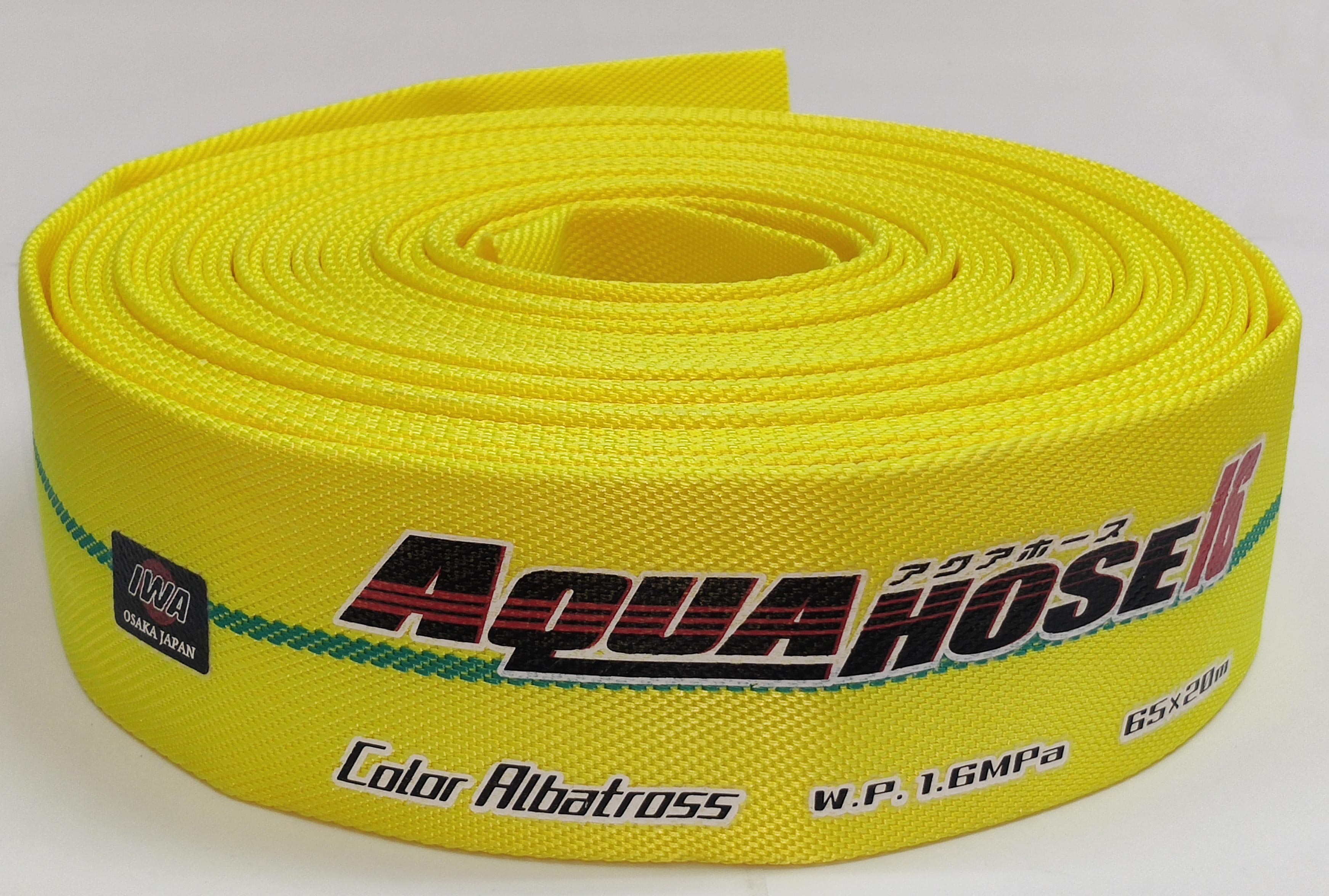 岩崎製作所　散水ホース　散水/消防用　1.6MPa　軽量ホース『カラーアルバトロス』　ホースのみ(金具無し)　50x20mホースのみ　01CALB5020X