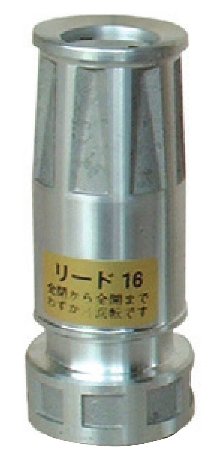 岩崎製作所　散水用品　アルミパイプ自在散水 噴霧ノズル付き　(タケノコ付)　25A　04JZ-AP-25PTK