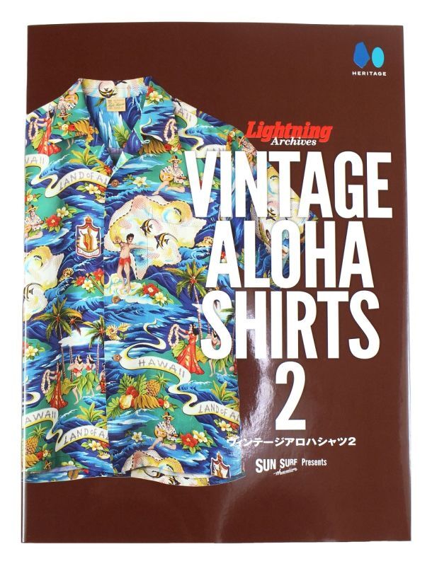 SUN SURF [SUN SURF presents Lightning Archives “VINTAGE ALOHA SHIRTS 2” Lot No. SS02802]