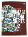 SUN SURF [SUN SURF presents Lightning Archives “VINTAGE ALOHA SHIRTS 2” Lot No. SS02802]