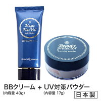 ̵᡼ءۥåȥӥ塼ƥץƥե˥å󥰥ѥ6+ޥåեåȥ١BB꡼40BeautyprotectorfinishingpowderƤߤUVåȥǥ꡼󥰽ϥեѥƥ