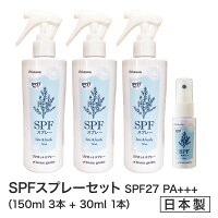 ̵ǿǡڥ᡼ǧŹ150ml330ml1ܤƤߤ᥹ץ졼ŷϡ褱Хڥե꡼ϡХ륬ǥSPFץ졼֤ˤŷϡ۹SPF27PA+++ޥޤޤ줿褱糰UV٥ӡߥ