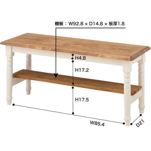 ベンチ CFS-212 北欧 インテリア おすすめ おしゃれ かわいい リビング 木製 ダイニング ナチュラル 天然木 棚付き アンティーク フレンチ カントリー 素朴 新生活 模様替え カジュアル シンプル 便利 白 ホワイト イス 椅子 腰掛 長椅子 屋内 屋外