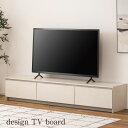 TVボード テレビボード ローボード テレビ台 TV台 収納 おしゃれ シンプル リビング ダイニング 引き出し コード穴 大容量 コードスリット 高さ調節 インテリア 存在感 デザイン性 機能性 収納家具 日本製 国産 ※要在庫確認 ※代引不可【※配送料 別途お見積り商品※】(3)