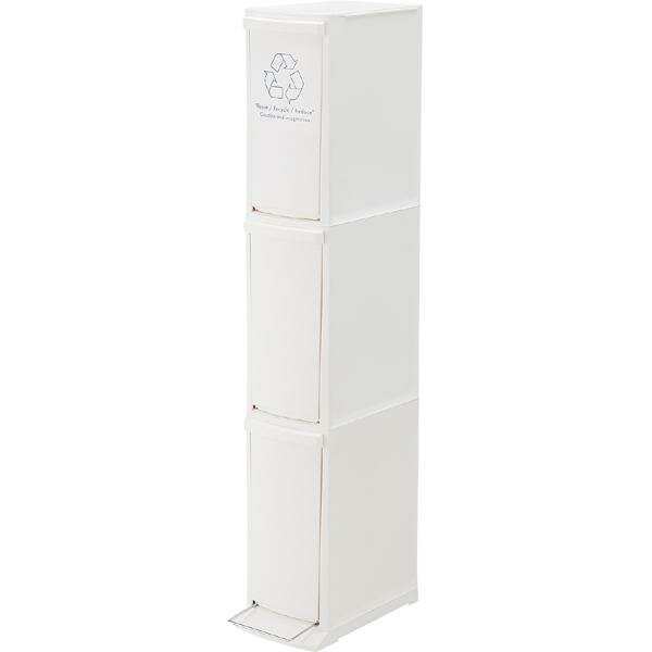 ダストボックス3D 30L LFS-933WH ゴミ 分別 スリム 3段 一人暮らし シンプル おしゃれ ペダル フラップ すきま 省スペース 縦型 キッチン リサイクル ホワイト 白 屋外 ふたつき 蓋つきゴミ箱 分別ごみ箱 分別ゴミ箱 隙間収納 エコ インテリア プラスチック