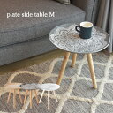 トレーテーブル M LFS-191 小物置き サイドテーブル ソファテーブル ダイニングテーブル φ40 花台 モロッコ風 模様 柄 美しい おしゃれ ナチュラル シンプル 天然木 3本脚 新生活 デザイン 流行 人気 北欧