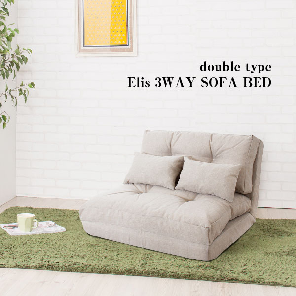 楽天市場】エリス 3way ソファ ベッドの通販 楽天市場】エリス 3way ソファ ベッドの通販
