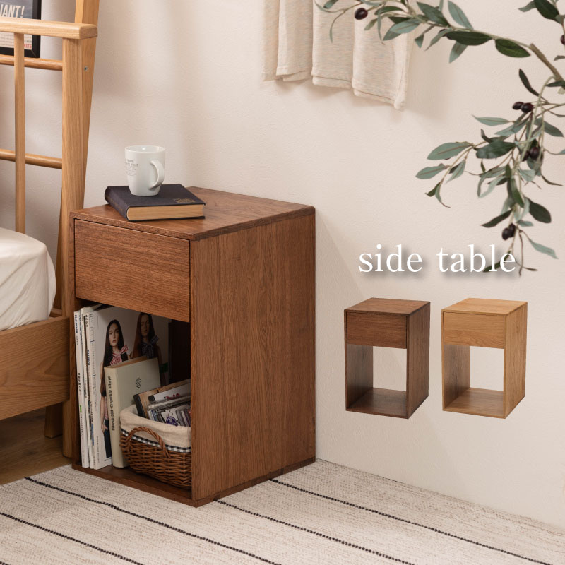 サイドチェスト チェスト ナイトテーブル 収納 引き出し シンプル 北欧 おしゃれ かわいい ナチュラル ブラウン ベッド ソファ ブックスタンド コンパクト 木製 天然木 見せる収納 隠す収納 ハギ材 デザイン リビング ダイニング 存在感