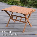 ロールトップハイテーブルL テーブル 組立式 収納可能 天然木 木製 アカシア オイル仕上 W100cm H64cm 屋内 屋外 テラス ベランダ 持ち運び キャンプ グランピング ベランピング ガーデンファニチャー インテリア 北欧 カントリー ナチュラル おしゃれ