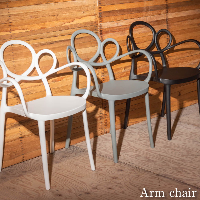 パルネ ア－ムチェア ◆ ダイニングチェア 椅子 ダイニング リビング 食卓 曲線 個性的 おしゃれ カフェ ポリプロピレン 軽量 持ち運び スタッキング可能 収納 お手入れ簡単 おしゃれ シンプル 北欧 かわいい