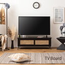 テレビボード TVボード ローボード 収納 AVラック ラタン 籐 ミンディ ナチュラル 木製 天然木 ブラック ベージュ おしゃれ メンズライク 北欧 韓国 インテリア ブラックカラー クール ウッド素材 モダン 重厚感 トレンド感 デザイン 120cm幅 W1200(3)