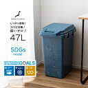 プレゼントあり! 臭いがもれない! コバエ対策に最適! ワンハンドパッキンペール 47L ゴミ箱 キッチン ダストボックス おしゃれ 清潔 シンプル ふた付き ...