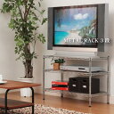 メタルTVラック3段 MTV-3CR TV台 TVボード TVラック テレビ台 テレビラック 3段 収納 収納家具 シンプル おしゃれ 北欧風 新生活 一人暮らし スチール 整理整頓 PC周辺 整理棚 キャスター付き アジャスター付き メタル かっこいい デザイン インテリア シェルフ